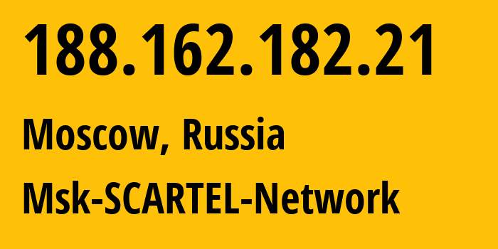 IP-адрес 188.162.182.21 (Москва, Москва, Россия) определить местоположение, координаты на карте, ISP провайдер AS31163 Msk-SCARTEL-Network // кто провайдер айпи-адреса 188.162.182.21