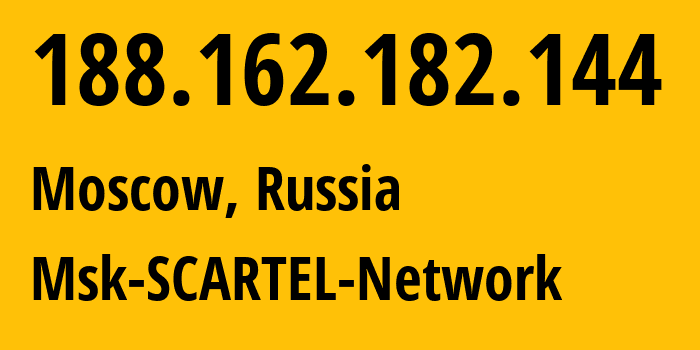 IP-адрес 188.162.182.144 (Москва, Москва, Россия) определить местоположение, координаты на карте, ISP провайдер AS31163 Msk-SCARTEL-Network // кто провайдер айпи-адреса 188.162.182.144