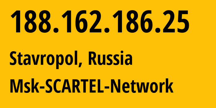 IP-адрес 188.162.186.25 (Ставрополь, Ставрополье, Россия) определить местоположение, координаты на карте, ISP провайдер AS31163 Msk-SCARTEL-Network // кто провайдер айпи-адреса 188.162.186.25