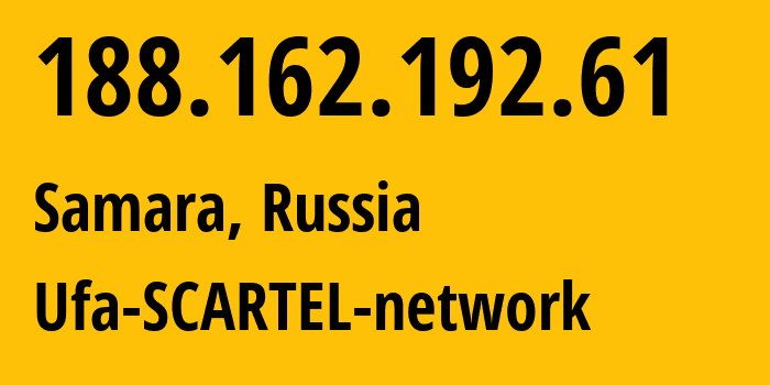 IP-адрес 188.162.192.61 (Самара, Самарская Область, Россия) определить местоположение, координаты на карте, ISP провайдер AS31133 Ufa-SCARTEL-network // кто провайдер айпи-адреса 188.162.192.61