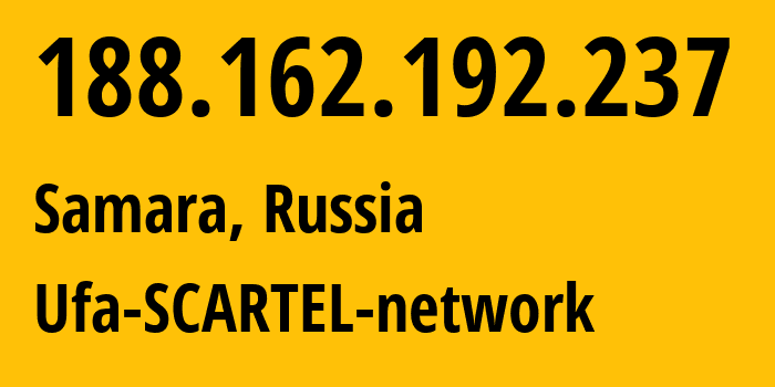 IP-адрес 188.162.192.237 (Самара, Самарская Область, Россия) определить местоположение, координаты на карте, ISP провайдер AS31133 Ufa-SCARTEL-network // кто провайдер айпи-адреса 188.162.192.237