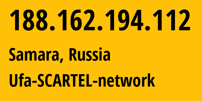 IP-адрес 188.162.194.112 (Самара, Самарская Область, Россия) определить местоположение, координаты на карте, ISP провайдер AS31133 Ufa-SCARTEL-network // кто провайдер айпи-адреса 188.162.194.112