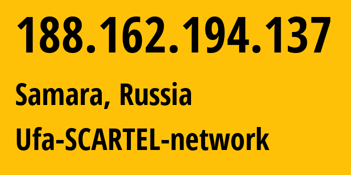 IP-адрес 188.162.194.137 (Самара, Самарская Область, Россия) определить местоположение, координаты на карте, ISP провайдер AS31133 Ufa-SCARTEL-network // кто провайдер айпи-адреса 188.162.194.137