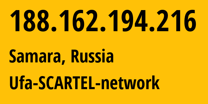 IP-адрес 188.162.194.216 (Самара, Самарская Область, Россия) определить местоположение, координаты на карте, ISP провайдер AS31133 Ufa-SCARTEL-network // кто провайдер айпи-адреса 188.162.194.216