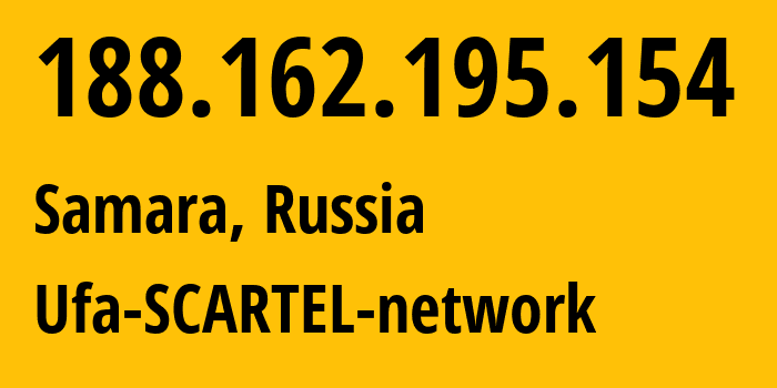 IP-адрес 188.162.195.154 (Самара, Самарская Область, Россия) определить местоположение, координаты на карте, ISP провайдер AS31133 Ufa-SCARTEL-network // кто провайдер айпи-адреса 188.162.195.154