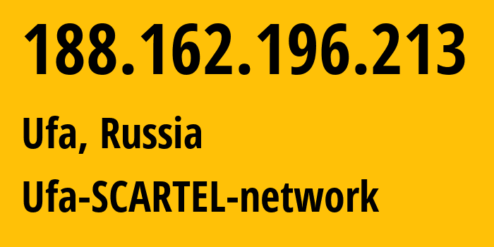 IP-адрес 188.162.196.213 (Уфа, Башкортостан, Россия) определить местоположение, координаты на карте, ISP провайдер AS31133 Ufa-SCARTEL-network // кто провайдер айпи-адреса 188.162.196.213