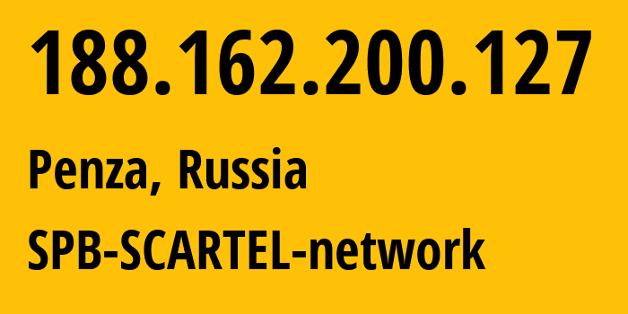 IP-адрес 188.162.200.127 (Пенза, Пензенская Область, Россия) определить местоположение, координаты на карте, ISP провайдер AS31133 SPB-SCARTEL-network // кто провайдер айпи-адреса 188.162.200.127