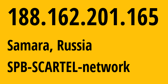 IP-адрес 188.162.201.165 (Самара, Самарская Область, Россия) определить местоположение, координаты на карте, ISP провайдер AS31133 SPB-SCARTEL-network // кто провайдер айпи-адреса 188.162.201.165