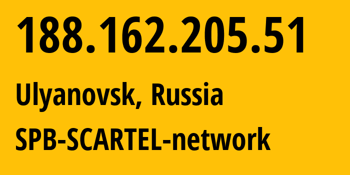 IP-адрес 188.162.205.51 (Ульяновск, Ульяновская Область, Россия) определить местоположение, координаты на карте, ISP провайдер AS31133 SPB-SCARTEL-network // кто провайдер айпи-адреса 188.162.205.51