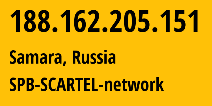 IP-адрес 188.162.205.151 (Самара, Самарская Область, Россия) определить местоположение, координаты на карте, ISP провайдер AS31133 SPB-SCARTEL-network // кто провайдер айпи-адреса 188.162.205.151