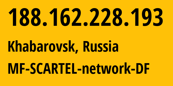 IP address 188.162.228.193 (Khabarovsk, Khabarovsk, Russia) get location, coordinates on map, ISP provider AS31133 MF-SCARTEL-network-DF // who is provider of ip address 188.162.228.193, whose IP address