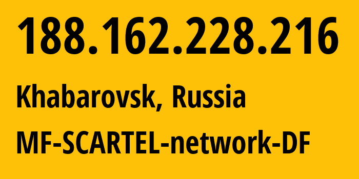 IP-адрес 188.162.228.216 (Хабаровск, Хабаровский Край, Россия) определить местоположение, координаты на карте, ISP провайдер AS31133 MF-SCARTEL-network-DF // кто провайдер айпи-адреса 188.162.228.216