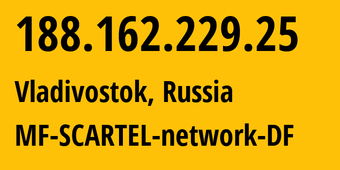 IP address 188.162.229.25 (Vladivostok, Primorye, Russia) get location, coordinates on map, ISP provider AS31133 MF-SCARTEL-network-DF // who is provider of ip address 188.162.229.25, whose IP address