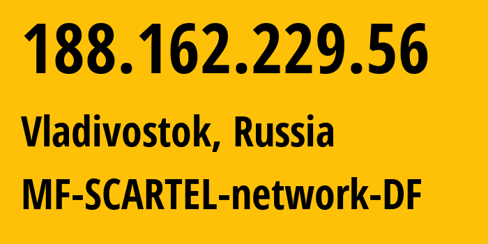 IP-адрес 188.162.229.56 (Владивосток, Приморский Край, Россия) определить местоположение, координаты на карте, ISP провайдер AS31133 MF-SCARTEL-network-DF // кто провайдер айпи-адреса 188.162.229.56