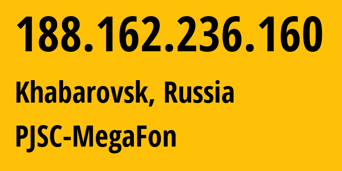 IP-адрес 188.162.236.160 (Хабаровск, Хабаровский Край, Россия) определить местоположение, координаты на карте, ISP провайдер AS31133 PJSC-MegaFon // кто провайдер айпи-адреса 188.162.236.160