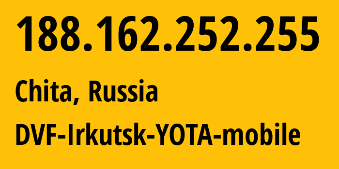 IP-адрес 188.162.252.255 (Чита, Забайкальский Край, Россия) определить местоположение, координаты на карте, ISP провайдер AS31133 DVF-Irkutsk-YOTA-mobile // кто провайдер айпи-адреса 188.162.252.255