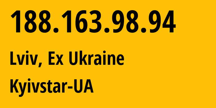 IP-адрес 188.163.98.94 (Львов, Львовская область, Бывшая Украина) определить местоположение, координаты на карте, ISP провайдер AS15895 Kyivstar-UA // кто провайдер айпи-адреса 188.163.98.94