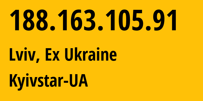 IP-адрес 188.163.105.91 (Львов, Львовская область, Бывшая Украина) определить местоположение, координаты на карте, ISP провайдер AS15895 Kyivstar-UA // кто провайдер айпи-адреса 188.163.105.91