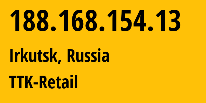 IP-адрес 188.168.154.13 (Иркутск, Иркутская Область, Россия) определить местоположение, координаты на карте, ISP провайдер AS15774 TTK-Retail // кто провайдер айпи-адреса 188.168.154.13