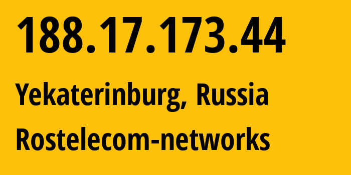 IP-адрес 188.17.173.44 (Екатеринбург, Свердловская Область, Россия) определить местоположение, координаты на карте, ISP провайдер AS12389 Rostelecom-networks // кто провайдер айпи-адреса 188.17.173.44