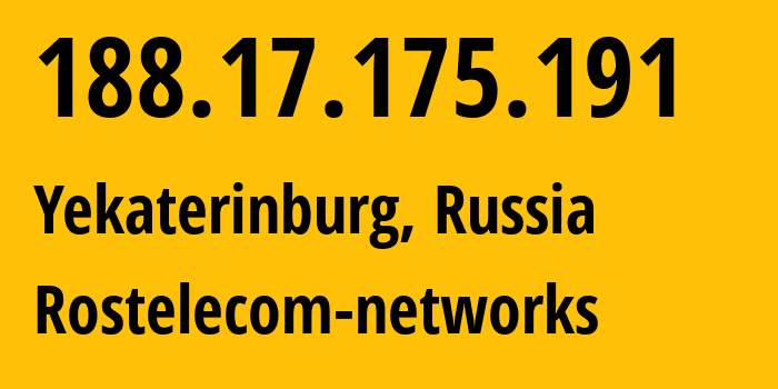 IP-адрес 188.17.175.191 (Екатеринбург, Свердловская Область, Россия) определить местоположение, координаты на карте, ISP провайдер AS12389 Rostelecom-networks // кто провайдер айпи-адреса 188.17.175.191