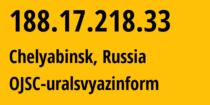 IP-адрес 188.17.218.33 (Челябинск, Челябинская, Россия) определить местоположение, координаты на карте, ISP провайдер AS12389 OJSC-uralsvyazinform // кто провайдер айпи-адреса 188.17.218.33