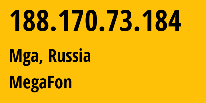 IP-адрес 188.170.73.184 (Мга, Ленинградская область, Россия) определить местоположение, координаты на карте, ISP провайдер AS31213 MegaFon // кто провайдер айпи-адреса 188.170.73.184