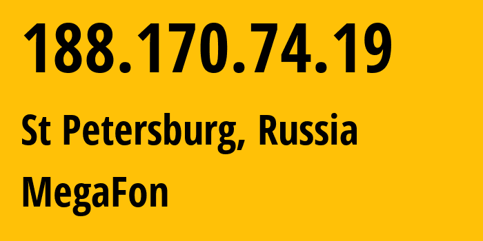 IP-адрес 188.170.74.19 (Санкт-Петербург, Санкт-Петербург, Россия) определить местоположение, координаты на карте, ISP провайдер AS31213 MegaFon // кто провайдер айпи-адреса 188.170.74.19