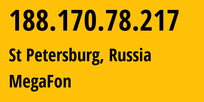 IP-адрес 188.170.78.217 (Санкт-Петербург, Санкт-Петербург, Россия) определить местоположение, координаты на карте, ISP провайдер AS31213 MegaFon // кто провайдер айпи-адреса 188.170.78.217