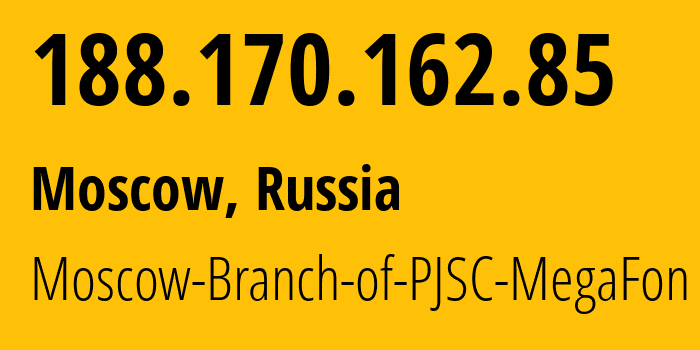 IP-адрес 188.170.162.85 (Москва, Москва, Россия) определить местоположение, координаты на карте, ISP провайдер AS31133 Moscow-Branch-of-PJSC-MegaFon // кто провайдер айпи-адреса 188.170.162.85