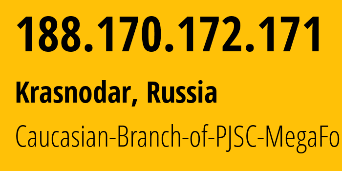 IP-адрес 188.170.172.171 (Краснодар, Краснодарский край, Россия) определить местоположение, координаты на карте, ISP провайдер AS31163 Caucasian-Branch-of-PJSC-MegaFon // кто провайдер айпи-адреса 188.170.172.171