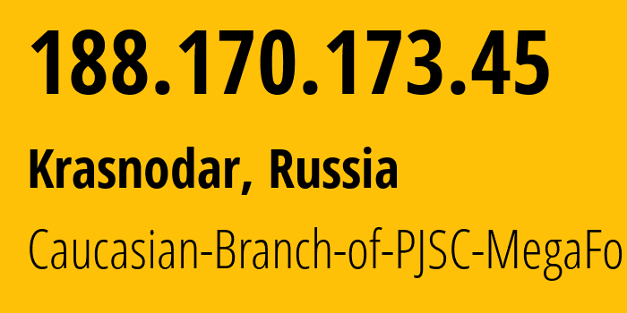 IP-адрес 188.170.173.45 (Краснодар, Краснодарский край, Россия) определить местоположение, координаты на карте, ISP провайдер AS31163 Caucasian-Branch-of-PJSC-MegaFon // кто провайдер айпи-адреса 188.170.173.45