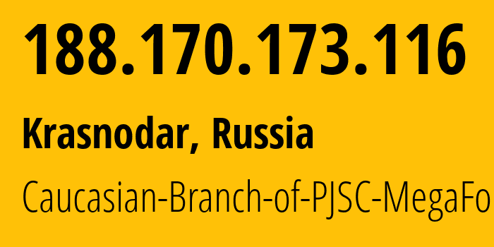 IP-адрес 188.170.173.116 (Краснодар, Краснодарский край, Россия) определить местоположение, координаты на карте, ISP провайдер AS31163 Caucasian-Branch-of-PJSC-MegaFon // кто провайдер айпи-адреса 188.170.173.116