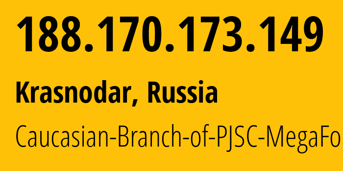 IP-адрес 188.170.173.149 (Краснодар, Краснодарский край, Россия) определить местоположение, координаты на карте, ISP провайдер AS31163 Caucasian-Branch-of-PJSC-MegaFon // кто провайдер айпи-адреса 188.170.173.149