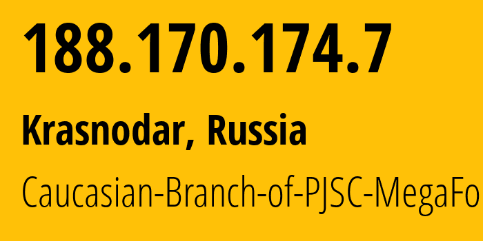 IP-адрес 188.170.174.7 (Краснодар, Краснодарский край, Россия) определить местоположение, координаты на карте, ISP провайдер AS31163 Caucasian-Branch-of-PJSC-MegaFon // кто провайдер айпи-адреса 188.170.174.7