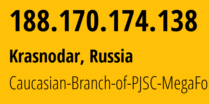 IP-адрес 188.170.174.138 (Краснодар, Краснодарский край, Россия) определить местоположение, координаты на карте, ISP провайдер AS31163 Caucasian-Branch-of-PJSC-MegaFon // кто провайдер айпи-адреса 188.170.174.138