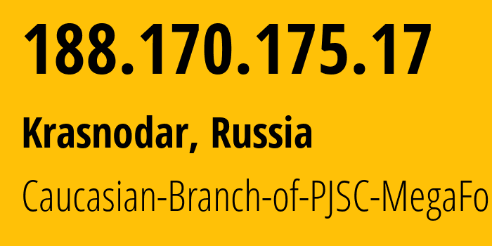 IP-адрес 188.170.175.17 (Краснодар, Краснодарский край, Россия) определить местоположение, координаты на карте, ISP провайдер AS31163 Caucasian-Branch-of-PJSC-MegaFon // кто провайдер айпи-адреса 188.170.175.17