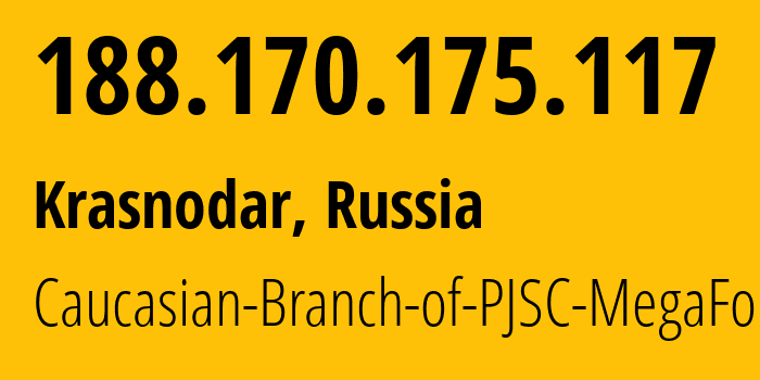 IP-адрес 188.170.175.117 (Краснодар, Краснодарский край, Россия) определить местоположение, координаты на карте, ISP провайдер AS31163 Caucasian-Branch-of-PJSC-MegaFon // кто провайдер айпи-адреса 188.170.175.117