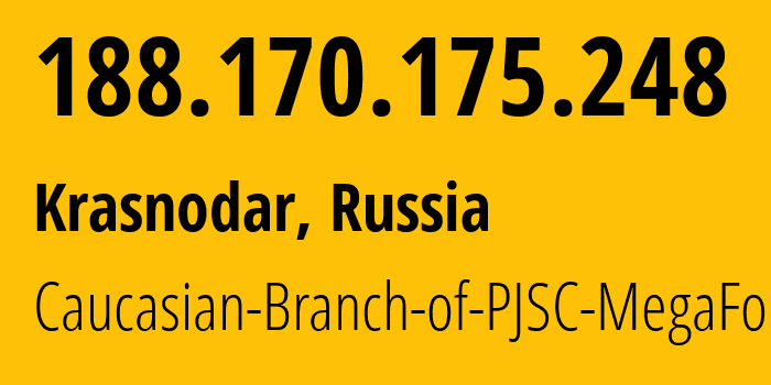 IP-адрес 188.170.175.248 (Краснодар, Краснодарский край, Россия) определить местоположение, координаты на карте, ISP провайдер AS31163 Caucasian-Branch-of-PJSC-MegaFon // кто провайдер айпи-адреса 188.170.175.248