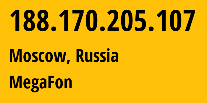 IP-адрес 188.170.205.107 (Москва, Москва, Россия) определить местоположение, координаты на карте, ISP провайдер AS31163 MegaFon // кто провайдер айпи-адреса 188.170.205.107