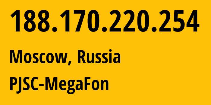 IP-адрес 188.170.220.254 (Москва, Москва, Россия) определить местоположение, координаты на карте, ISP провайдер AS31163 PJSC-MegaFon // кто провайдер айпи-адреса 188.170.220.254