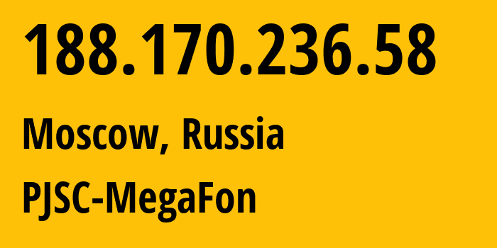 IP-адрес 188.170.236.58 (Москва, Москва, Россия) определить местоположение, координаты на карте, ISP провайдер AS31195 PJSC-MegaFon // кто провайдер айпи-адреса 188.170.236.58