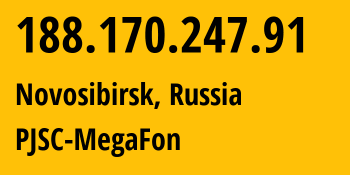 IP-адрес 188.170.247.91 (Новосибирск, Новосибирская Область, Россия) определить местоположение, координаты на карте, ISP провайдер AS31133 PJSC-MegaFon // кто провайдер айпи-адреса 188.170.247.91