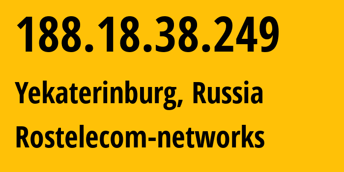 IP-адрес 188.18.38.249 (Екатеринбург, Свердловская Область, Россия) определить местоположение, координаты на карте, ISP провайдер AS12389 Rostelecom-networks // кто провайдер айпи-адреса 188.18.38.249