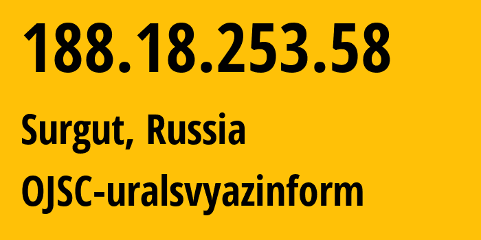 IP-адрес 188.18.253.58 (Сургут, Ханты-Мансийский АО, Россия) определить местоположение, координаты на карте, ISP провайдер AS12389 OJSC-uralsvyazinform // кто провайдер айпи-адреса 188.18.253.58