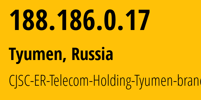 IP-адрес 188.186.0.17 (Тюмень, Тюмень, Россия) определить местоположение, координаты на карте, ISP провайдер AS41682 CJSC-ER-Telecom-Holding-Tyumen-branch // кто провайдер айпи-адреса 188.186.0.17