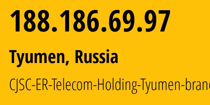 IP-адрес 188.186.69.97 (Тюмень, Тюмень, Россия) определить местоположение, координаты на карте, ISP провайдер AS41682 CJSC-ER-Telecom-Holding-Tyumen-branch // кто провайдер айпи-адреса 188.186.69.97
