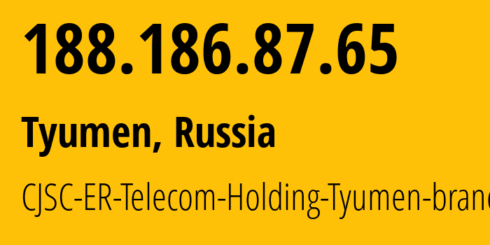 IP-адрес 188.186.87.65 (Тюмень, Тюмень, Россия) определить местоположение, координаты на карте, ISP провайдер AS41682 CJSC-ER-Telecom-Holding-Tyumen-branch // кто провайдер айпи-адреса 188.186.87.65