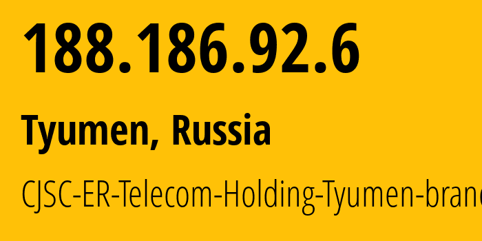 IP-адрес 188.186.92.6 (Тюмень, Тюмень, Россия) определить местоположение, координаты на карте, ISP провайдер AS41682 CJSC-ER-Telecom-Holding-Tyumen-branch // кто провайдер айпи-адреса 188.186.92.6