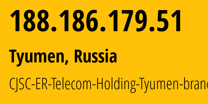 IP-адрес 188.186.179.51 (Тюмень, Тюмень, Россия) определить местоположение, координаты на карте, ISP провайдер AS41682 CJSC-ER-Telecom-Holding-Tyumen-branch // кто провайдер айпи-адреса 188.186.179.51